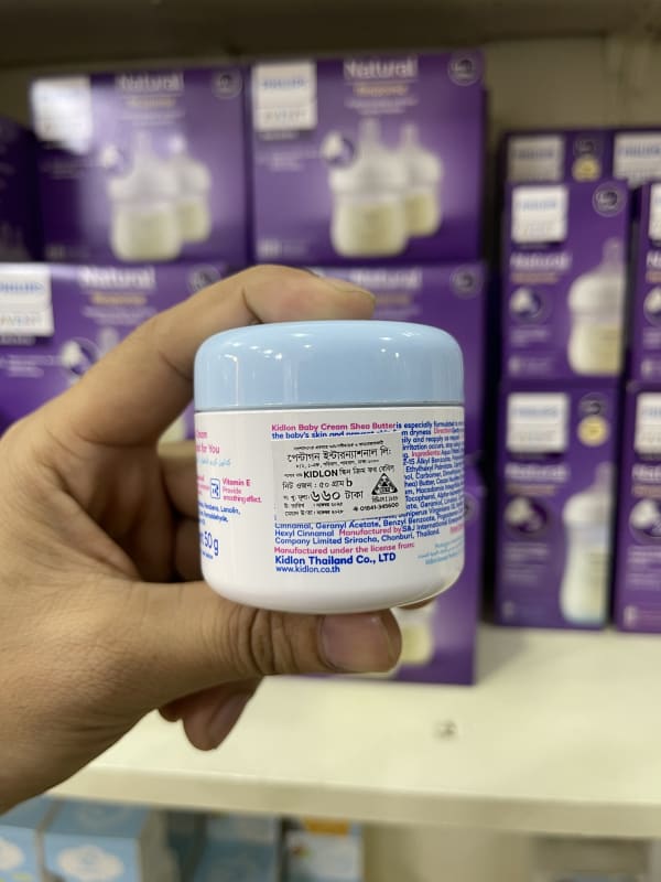 Kidlon Baby Cream Shea Butter (50 g) – Gentle Moisturizer from Thailand