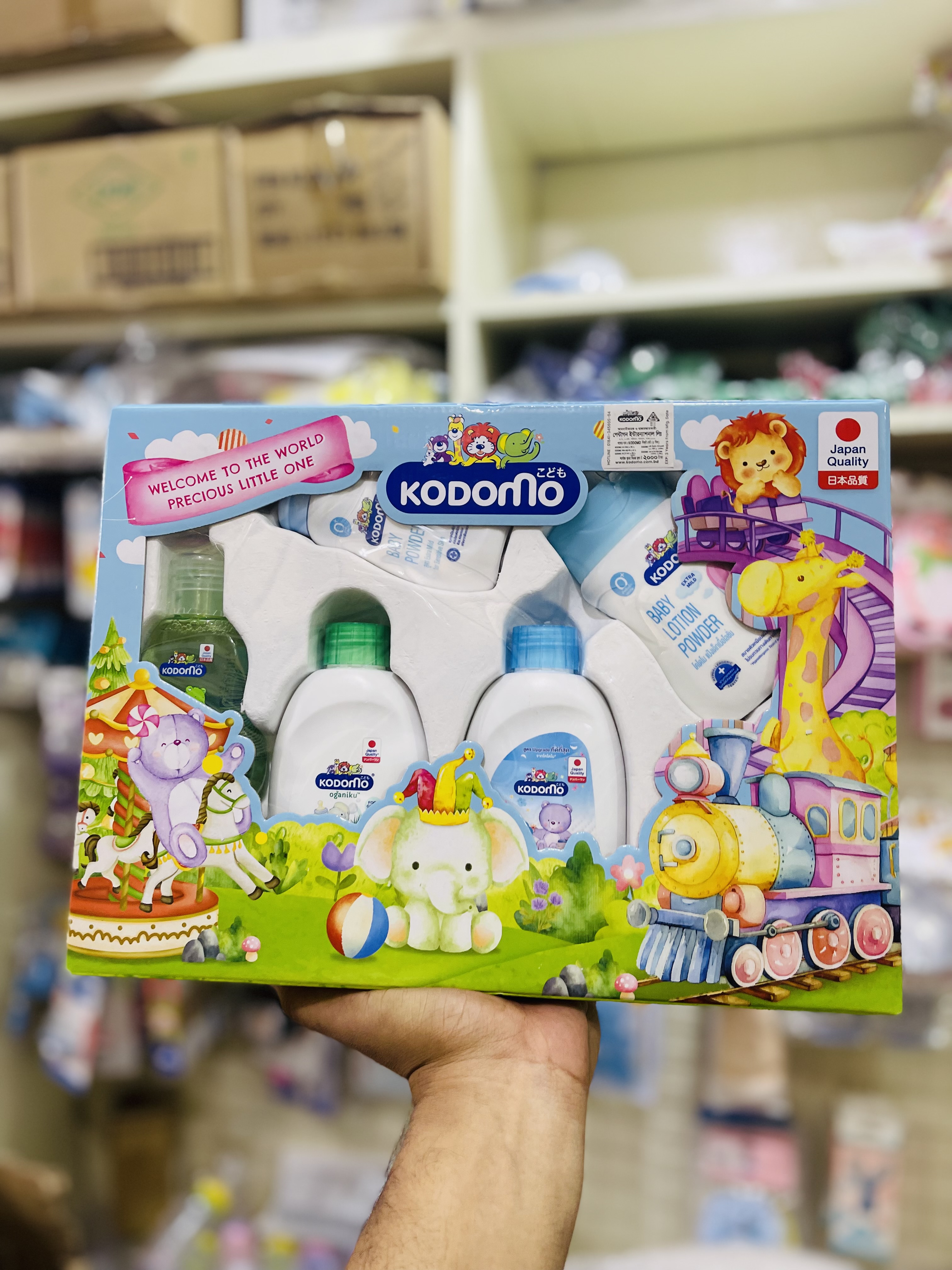 Kodomo baby gift set (5 pieces)